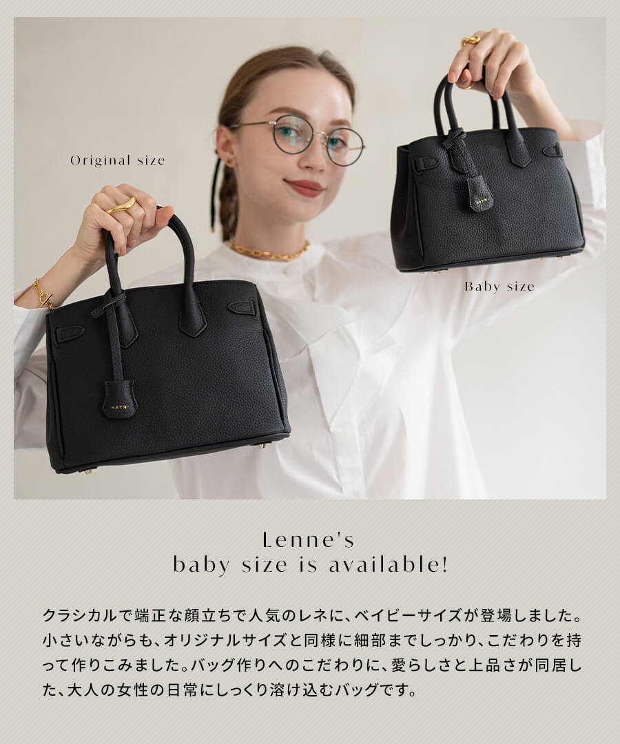 ショルダーバッグ 本革 レディース【Baby Lenne ベイビーレネ｜HAYNI ヘイニ】 斜めがけバッグ 斜めがけ 小さめ トートバッグ ハンドバッグ 2way