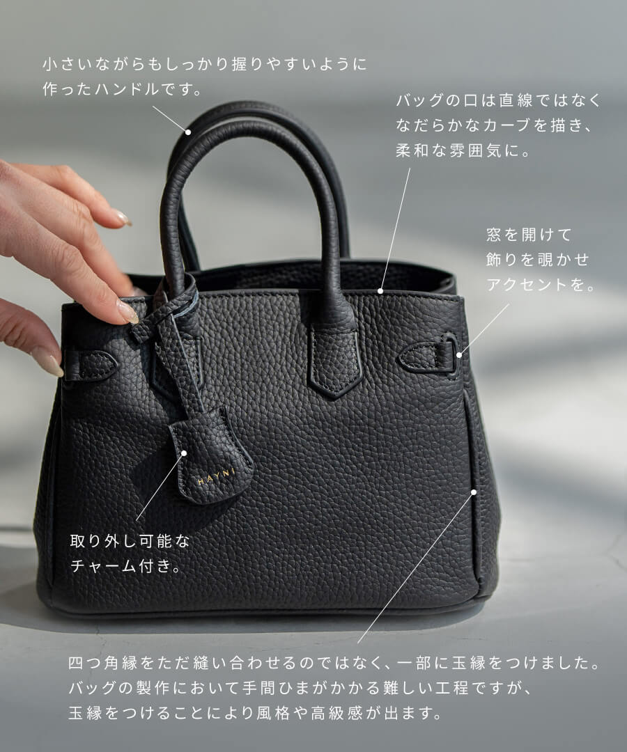 ショルダーバッグ 本革 レディース【Baby Lenne ベイビーレネ｜HAYNI ヘイニ】 斜めがけバッグ 斜めがけ 小さめ トートバッグ ハンドバッグ 2way