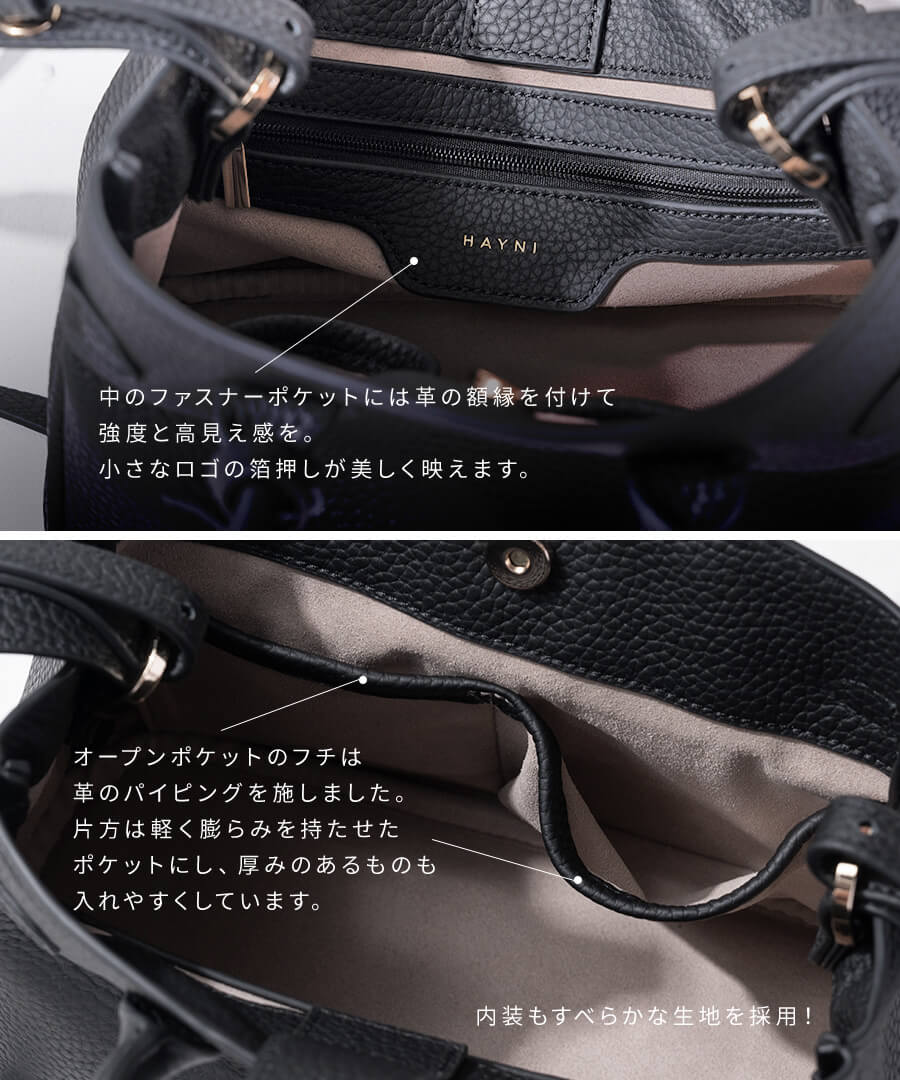 ショルダーバッグ 本革 レディース【Baby Lenne ベイビーレネ｜HAYNI ヘイニ】 斜めがけバッグ 斜めがけ 小さめ トートバッグ ハンドバッグ 2way