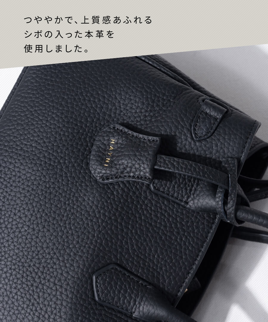 ショルダーバッグ 本革 レディース【Baby Lenne ベイビーレネ｜HAYNI ヘイニ】 斜めがけバッグ 斜めがけ 小さめ トートバッグ ハンドバッグ 2way