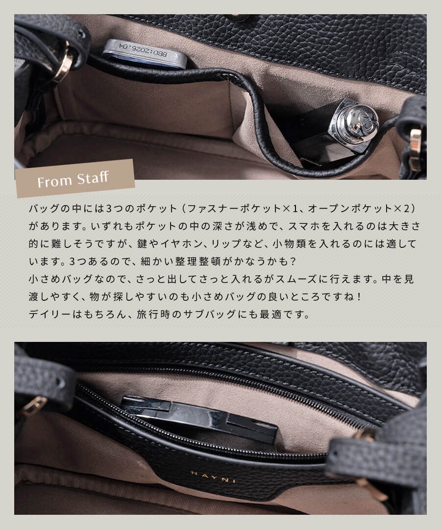 ショルダーバッグ 本革 レディース【Baby Lenne ベイビーレネ｜HAYNI ヘイニ】 斜めがけバッグ 斜めがけ 小さめ トートバッグ ハンドバッグ 2way