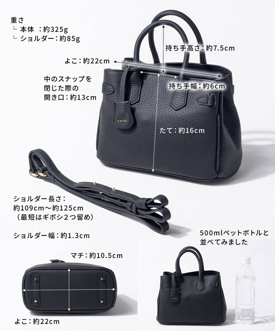 ショルダーバッグ 本革 レディース【Baby Lenne ベイビーレネ｜HAYNI ヘイニ】 斜めがけバッグ 斜めがけ 小さめ トートバッグ ハンドバッグ 2way