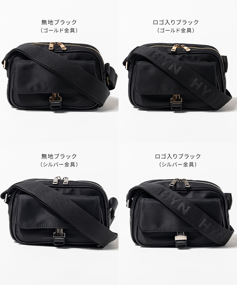 HAYNI（ヘイニ） ショルダーバッグ レディース 撥水 ナイロン「Baby