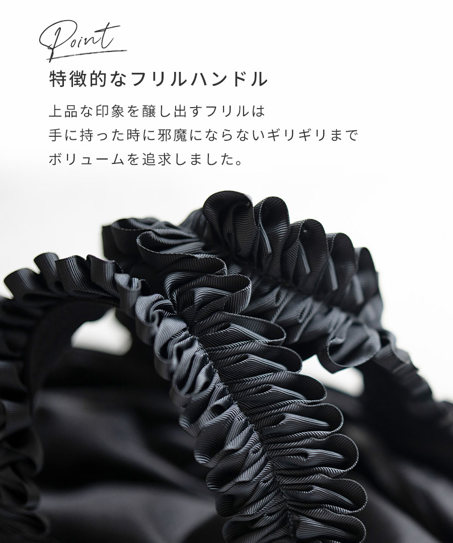 フリルナイロントートバッグ「第2世代・改良版 Lifuka Nylon リフカナイロン Lサイズ」