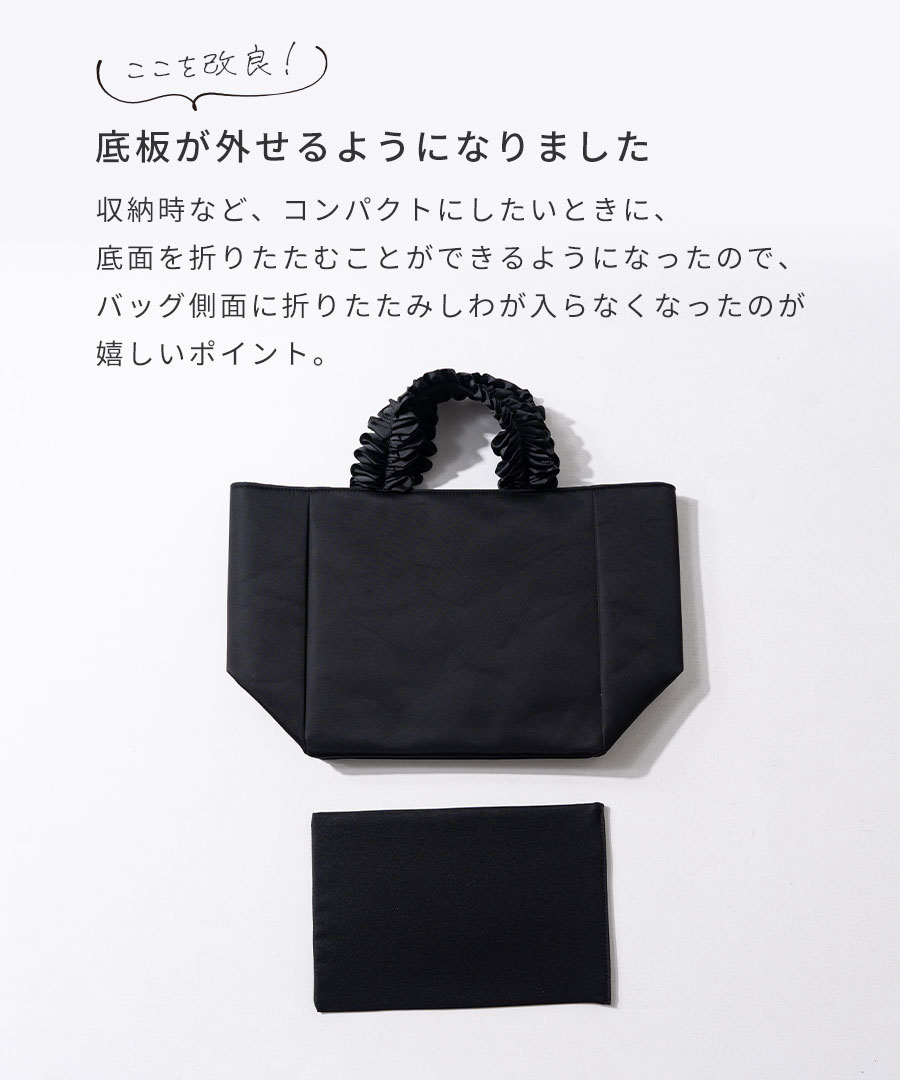 フリルナイロントートバッグ「第2世代・改良版 Lifuka Nylon リフカナイロン Lサイズ」
