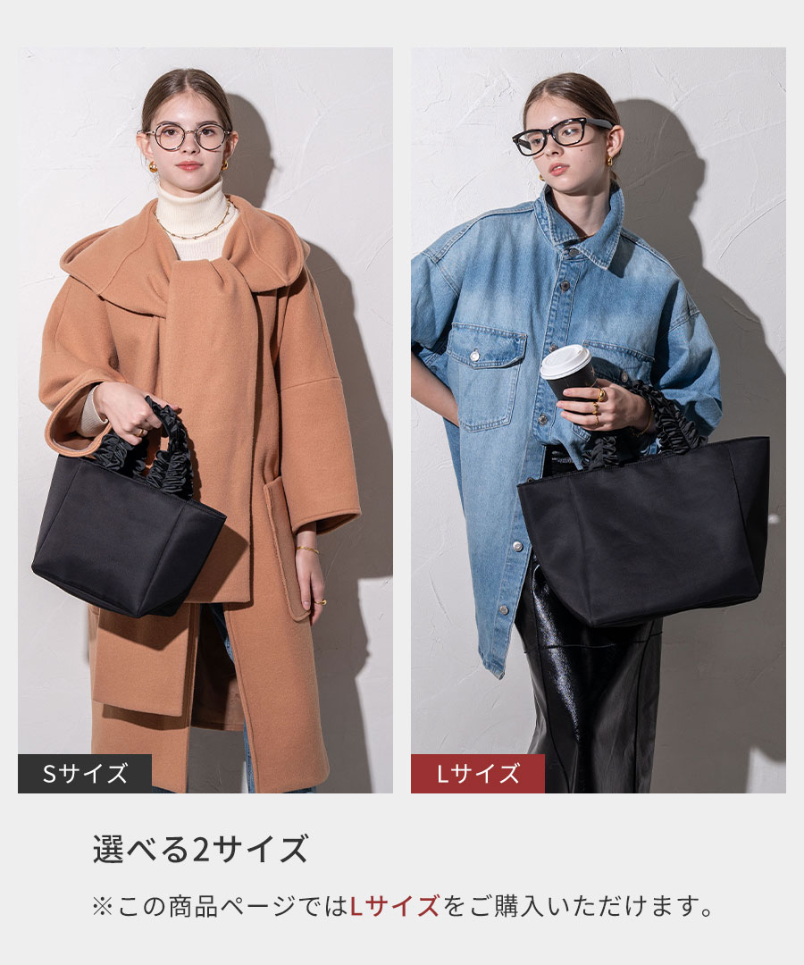 フリルナイロントートバッグ「第2世代・改良版 Lifuka Nylon リフカナイロン Lサイズ」