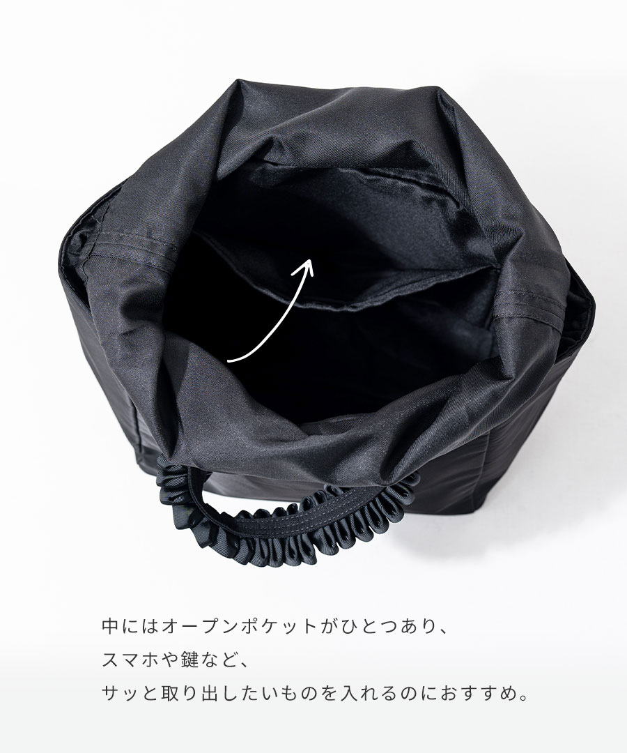 フリルナイロントートバッグ「第2世代・改良版 Lifuka Nylon リフカナイロン Lサイズ」
