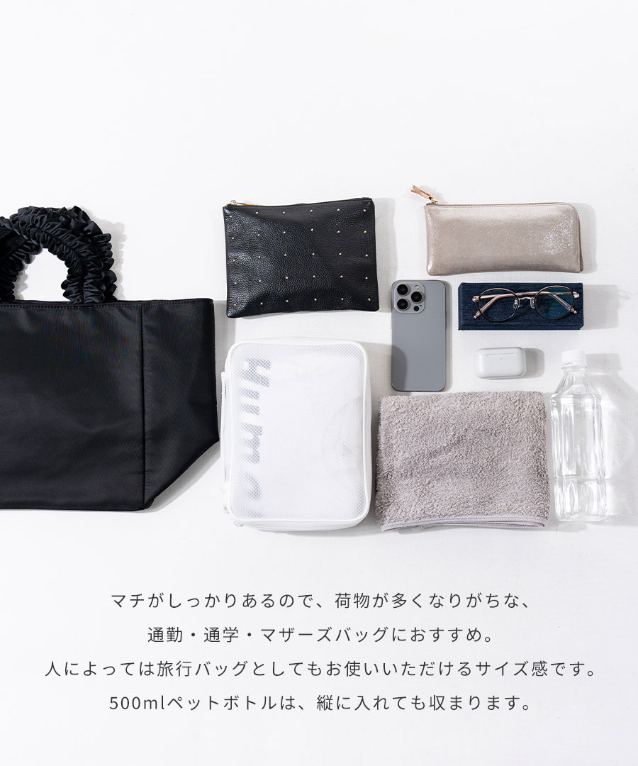 フリルナイロントートバッグ「第2世代・改良版 Lifuka Nylon リフカナイロン Lサイズ」