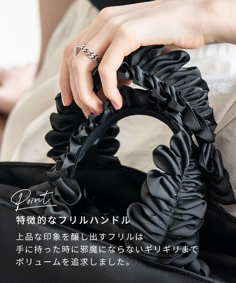 HAYNI トートバッグ ナイロン レディース フリル「 第2世代