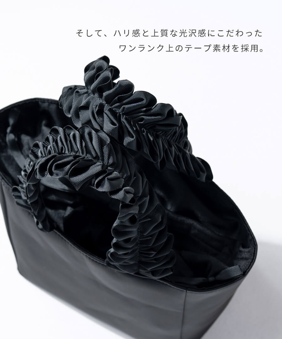 フリルナイロントートバッグ「第2世代・改良版 Lifuka Nylon リフカナイロン Sサイズ」