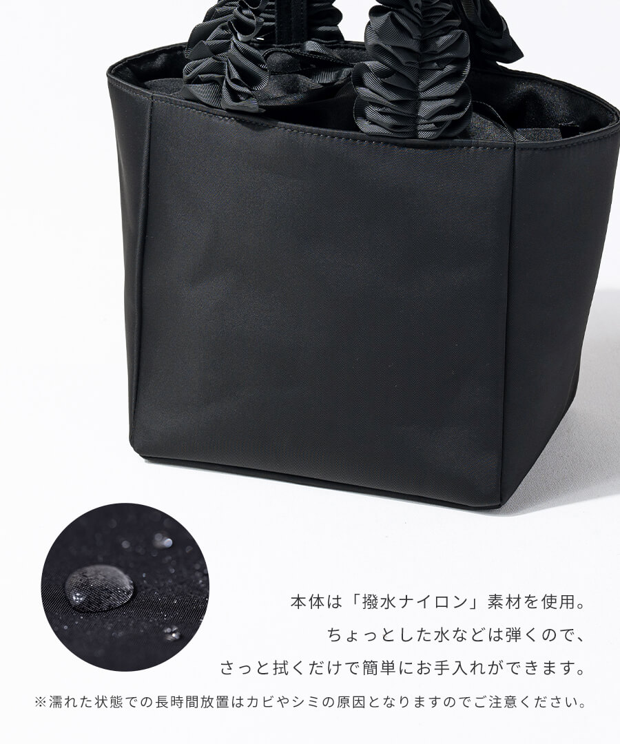 フリルナイロントートバッグ「第2世代・改良版 Lifuka Nylon リフカナイロン Sサイズ」