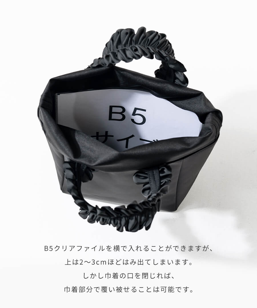 フリルナイロントートバッグ「第2世代・改良版 Lifuka Nylon リフカナイロン Sサイズ」