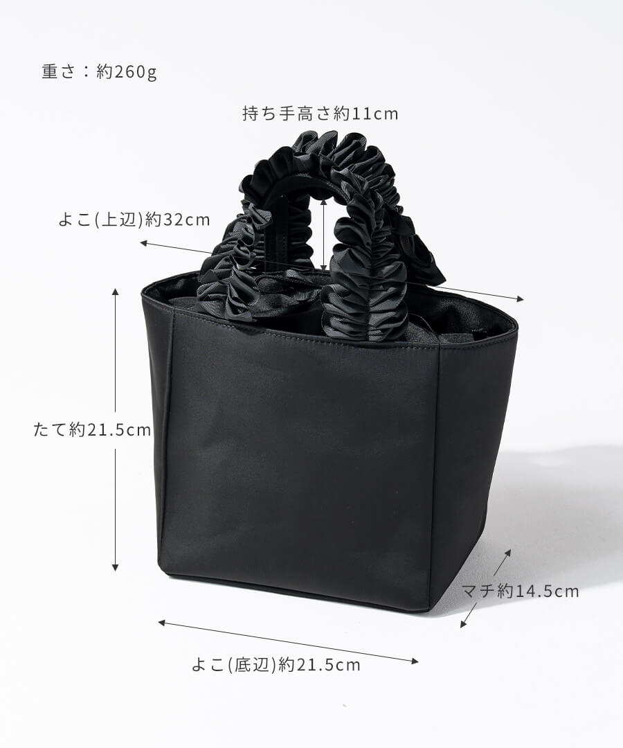 【美品】ヘイニ　トートバッグ　黒　フリル　S 美品】ヘイニ トートバッグ 黒 フリル S - メルカリ