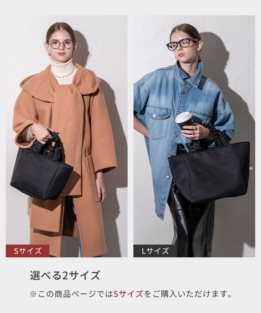 フリルナイロントートバッグ「第2世代・改良版 Lifuka Nylon リフカナイロン Sサイズ」
