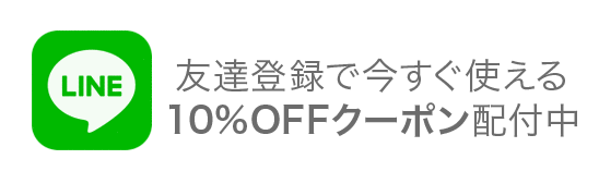 ライン