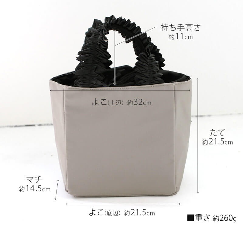 フリル トートバッグ レディース【 Lifuka nylon S リフカナイロン Sサイズ】