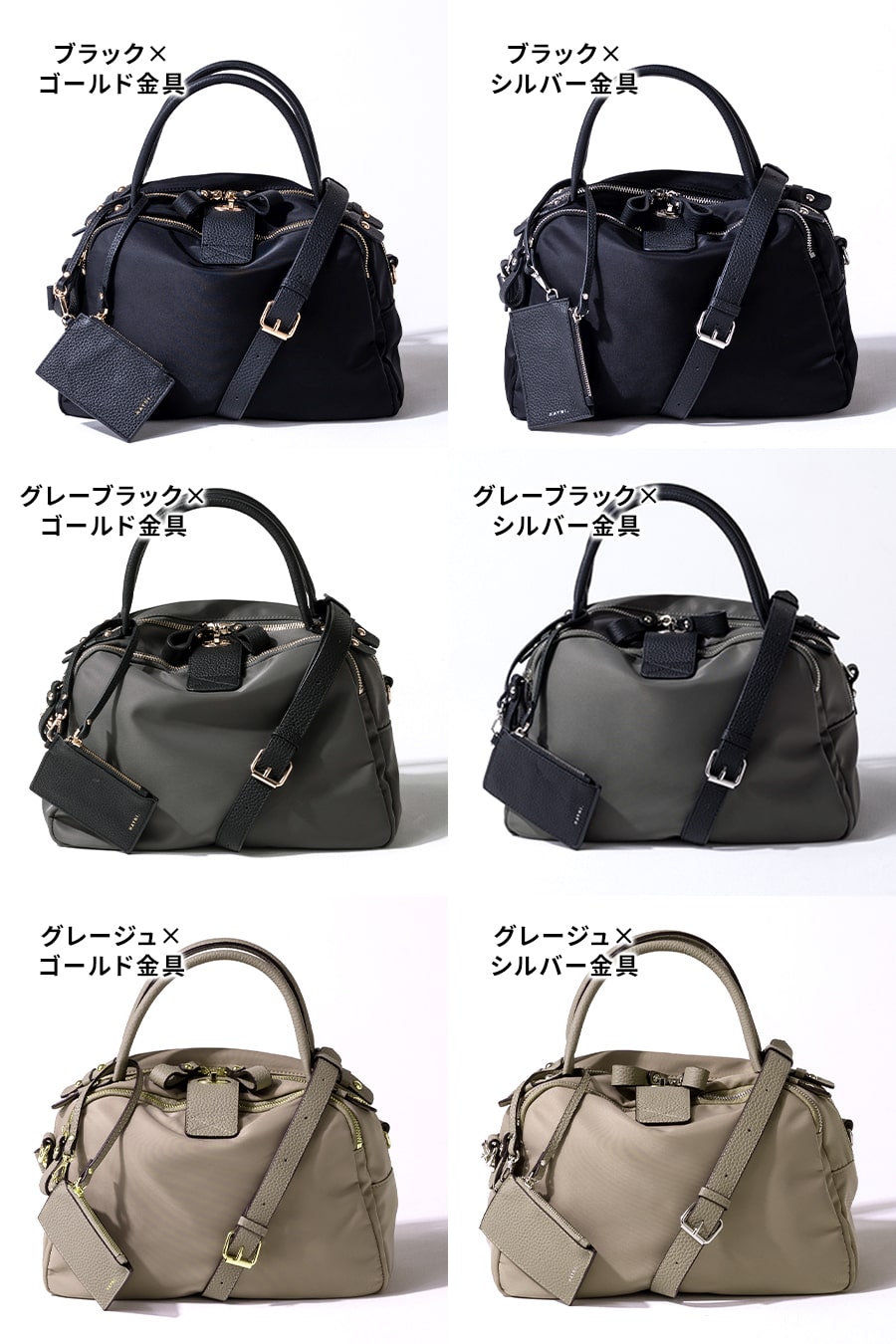 2way ナイロン トートバッグ ショルダーバッグ【Mini Nylon Loche ミニナイロンロシェ】