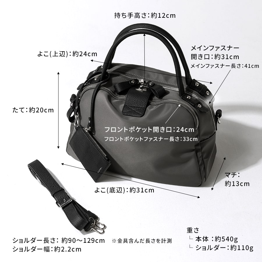 2way ナイロン トートバッグ ショルダーバッグ【Mini Nylon Loche ミニナイロンロシェ】