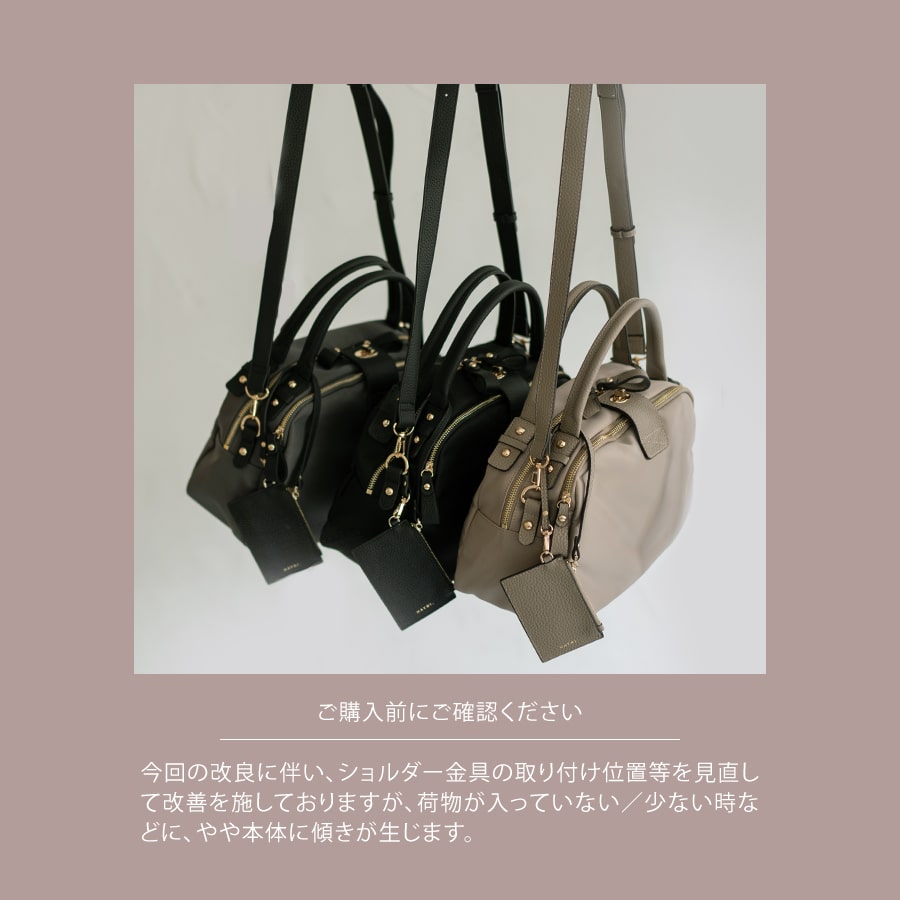 2way ナイロン トートバッグ ショルダーバッグ【Mini Nylon Loche ミニナイロンロシェ】
