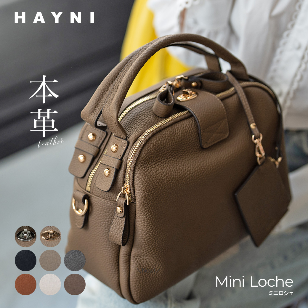 バッグブランド HAYNI - ショルダーバッグ｜Yahoo!ショッピング