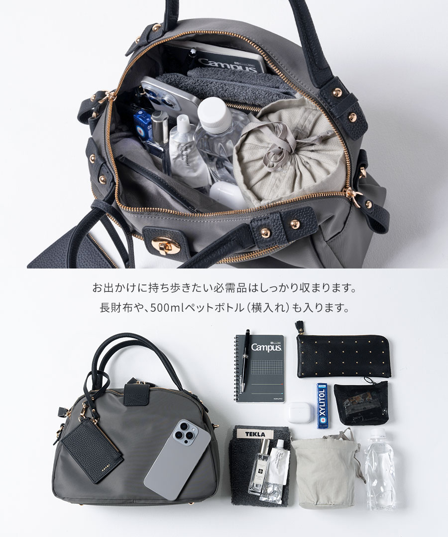 2way 撥水 ナイロン ショルダーバッグ ボストンバッグ【第3世代・改良版 Mini Nylon Loche ミニナイロンロシェ】