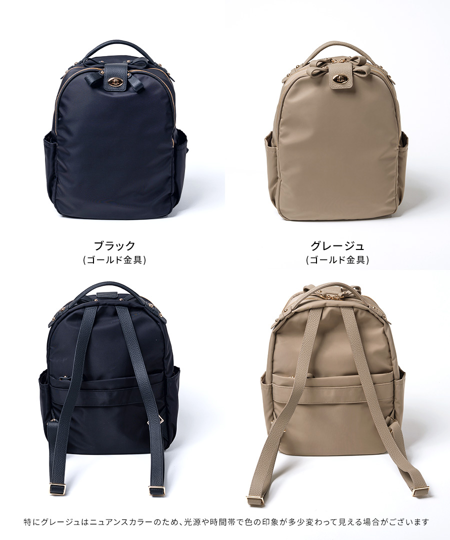 ナイロン リュック レディース【第2世代・改良版 Nylon Loche Ruck ナイロンロシェリュック】