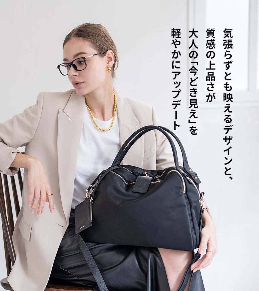 2way ナイロン トートバッグ ショルダーバッグ【Nylon Loche L ナイロンロシェ L サイズ 2way】