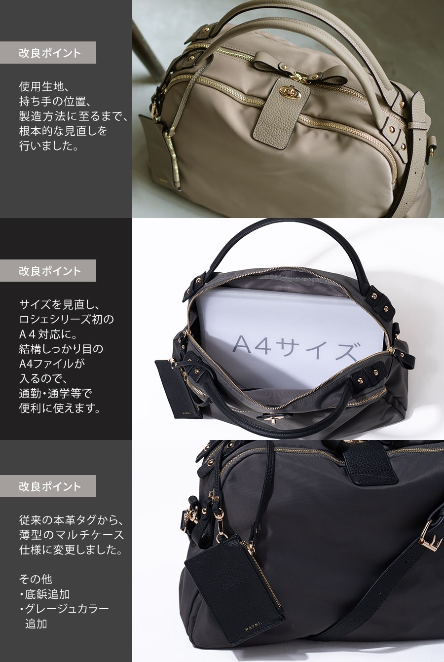 2way ナイロン トートバッグ ショルダーバッグ【Nylon Loche L ナイロンロシェ L サイズ 2way】