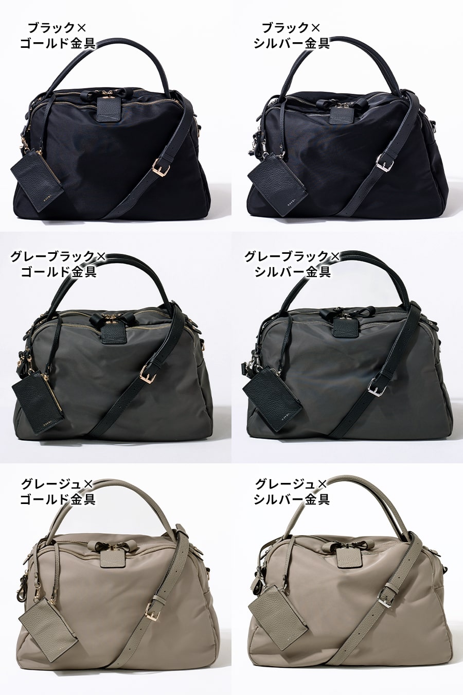 2way ナイロン トートバッグ ショルダーバッグ【Nylon Loche L ナイロンロシェ L サイズ 2way】