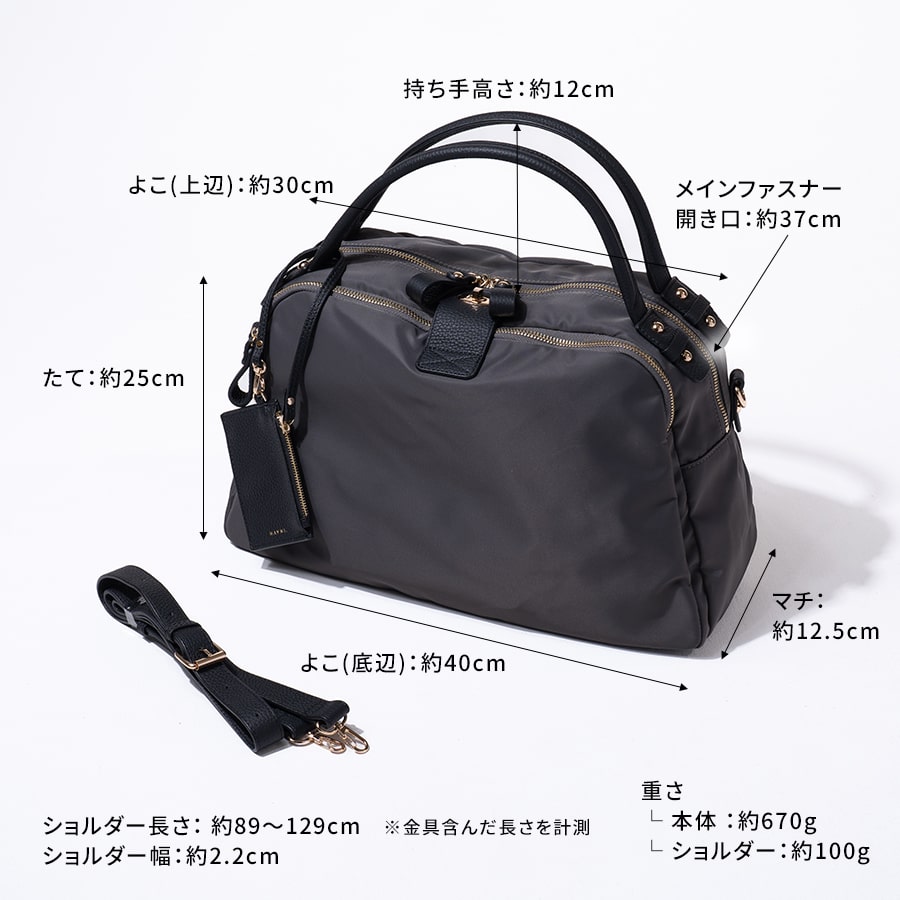 2way ナイロン トートバッグ ショルダーバッグ【Nylon Loche L ナイロンロシェ L サイズ 2way】