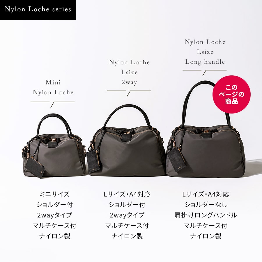 「6/18(23:59)まで500円OFFクーポン」ショルダーバッグ ナイロンバッグ レディース A4 肩掛け「Nylon Loche L ナイロンロシェ 持ち手ロング」 HAYNI ヘイニ｜hayni｜09