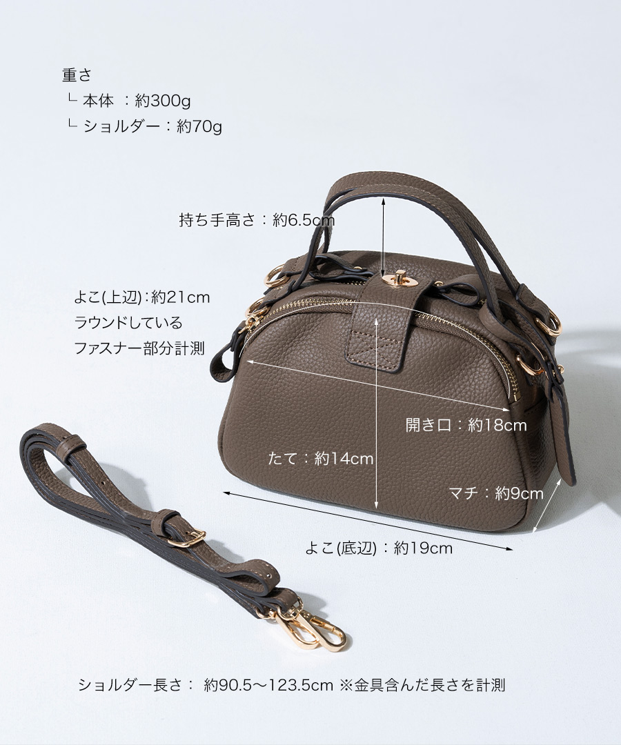 ショルダーバッグ レディース 斜めがけ ミニバッグ 大人 ワンマイル 小さめ 本革【Baby Loche ベイビーロシェ】