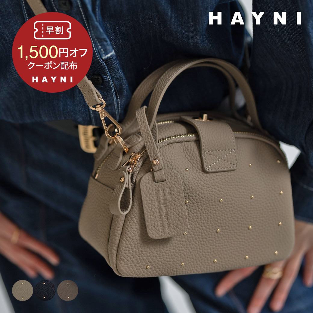 ベイビーロシェドット