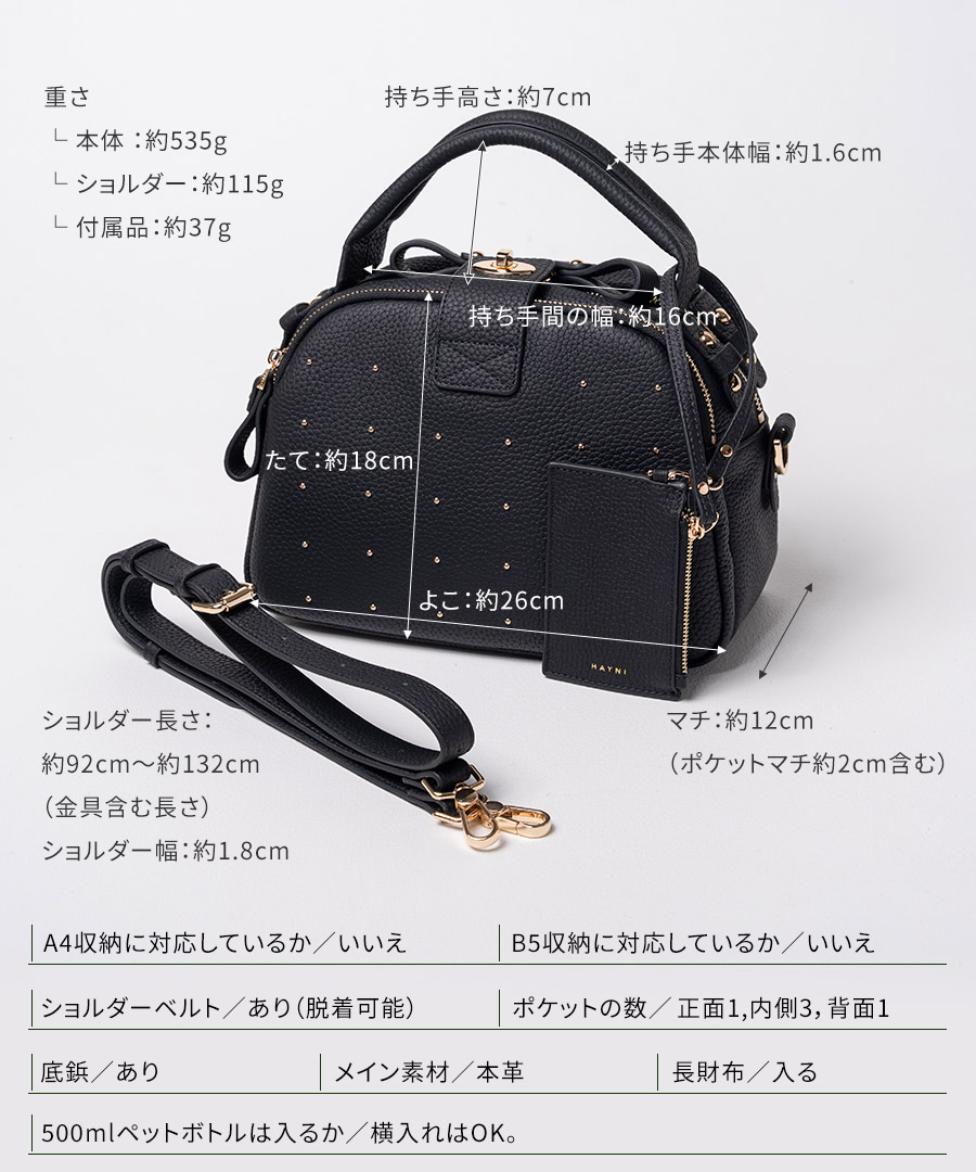 HAYNI（ヘイニ） 本革 ショルダーバッグ レディース パスケース付