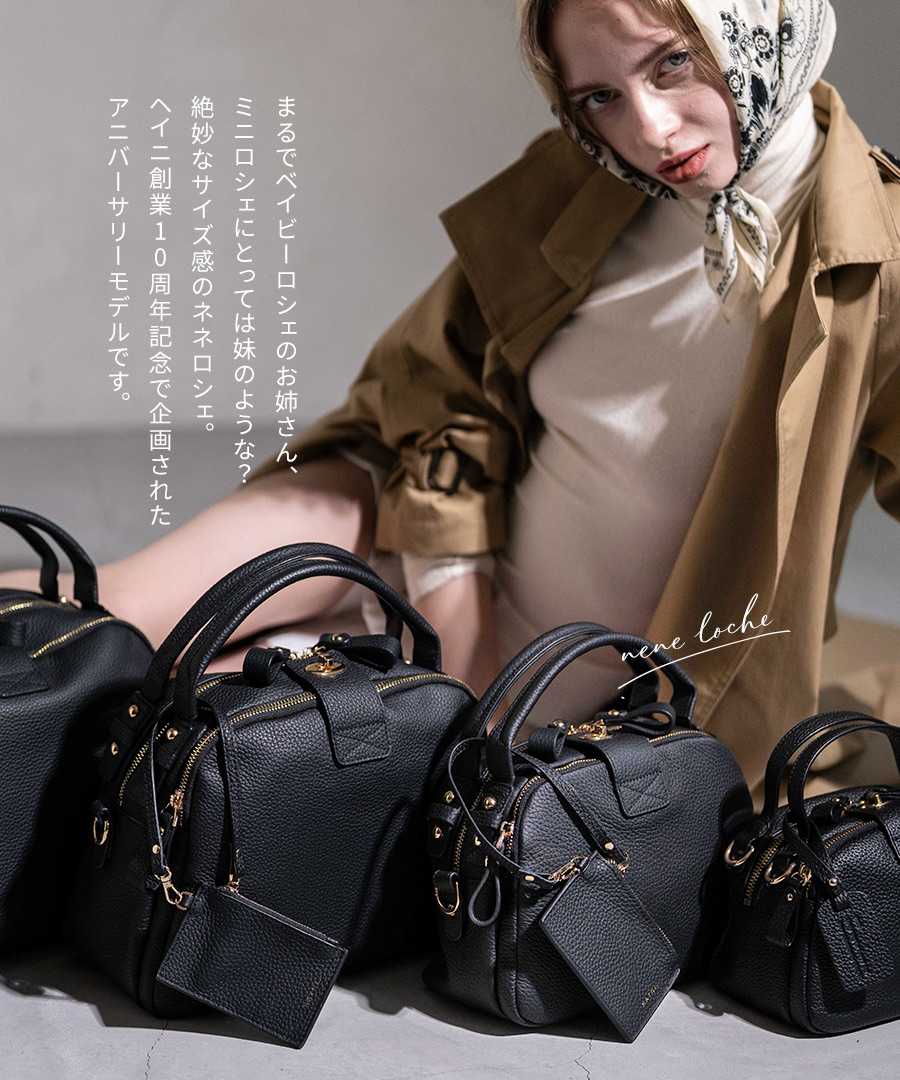 ショルダーバッグ ハンドバッグ レディース【 Nene Loche ネネロシェ｜HAYNI ヘイニ】トートバッグ 軽量 軽い 2way 斜めがけ バッグ ブランド