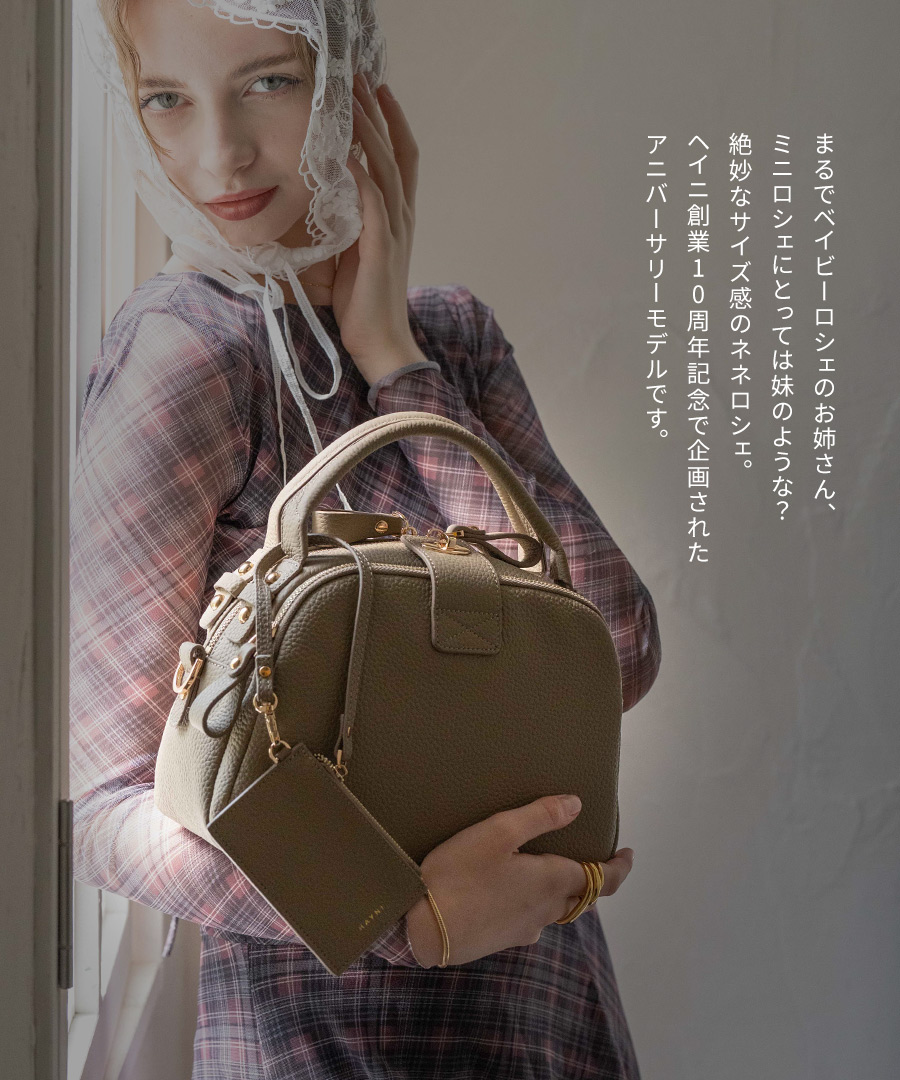 ショルダーバッグ ハンドバッグ レディース【 Nene Loche ネネロシェ｜HAYNI ヘイニ】トートバッグ 軽量 軽い 2way 斜めがけ バッグ 旅行 通勤 通学 シンプル おしゃれ 単色 黒 ブランド
