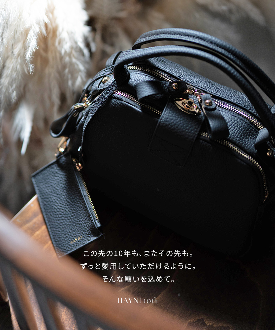 ショルダーバッグ ハンドバッグ レディース【 Nene Loche ネネロシェ｜HAYNI ヘイニ】トートバッグ 軽量 軽い 2way 斜めがけ バッグ 旅行 通勤 通学 シンプル おしゃれ 単色 黒 ブランド