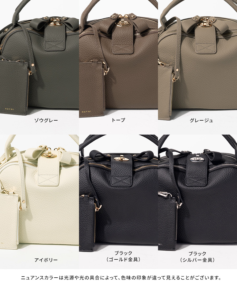ショルダーバッグ ハンドバッグ レディース【 Nene Loche ネネロシェ｜HAYNI ヘイニ】トートバッグ 軽量 軽い 2way 斜めがけ バッグ 旅行 通勤 通学 シンプル おしゃれ 単色 黒 ブランド