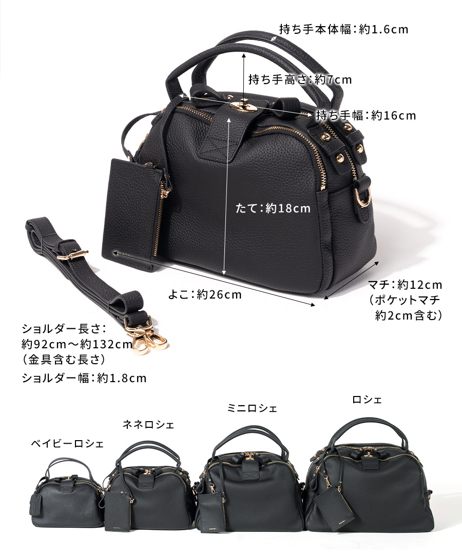 ショルダーバッグ ハンドバッグ レディース【 Nene Loche ネネロシェ｜HAYNI ヘイニ】トートバッグ 軽量 軽い 2way 斜めがけ バッグ ブランド