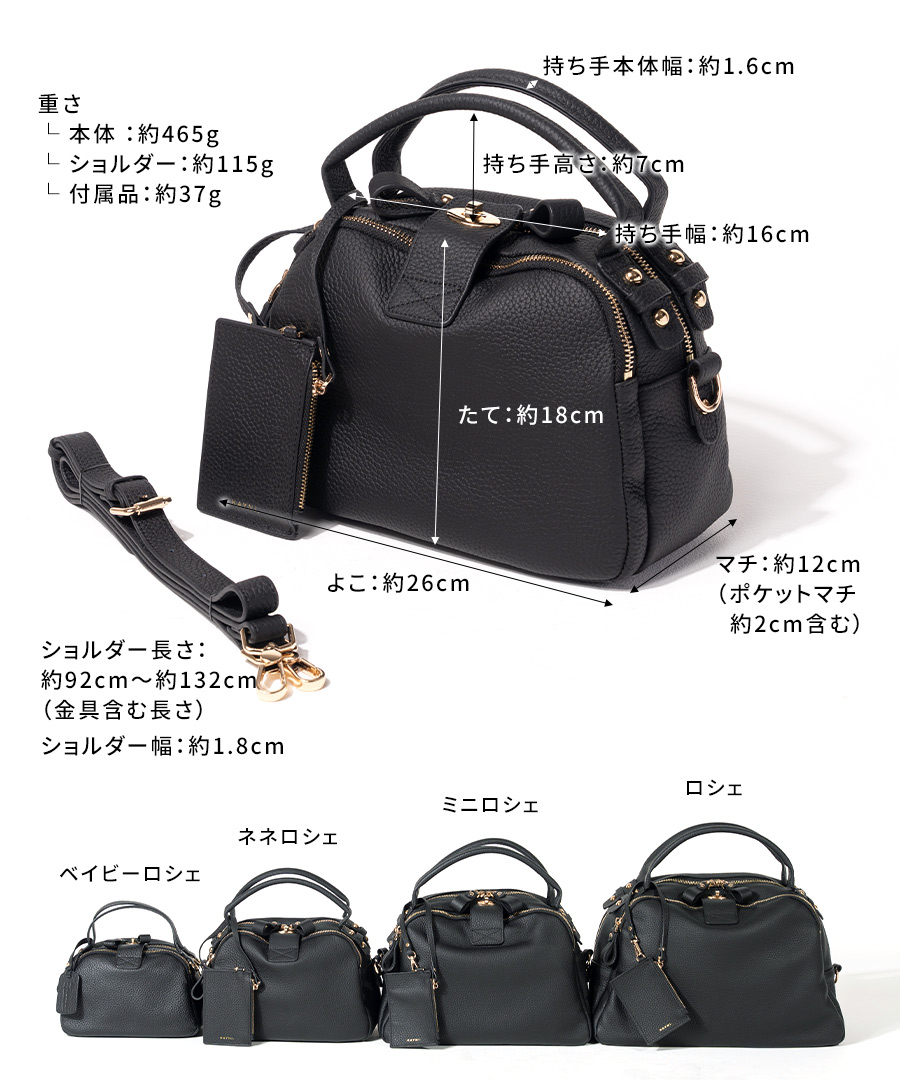 ショルダーバッグ ハンドバッグ レディース【 Nene Loche ネネロシェ｜HAYNI ヘイニ】トートバッグ 軽量 軽い 2way 斜めがけ バッグ 旅行 通勤 通学 シンプル おしゃれ 単色 黒 ブランド