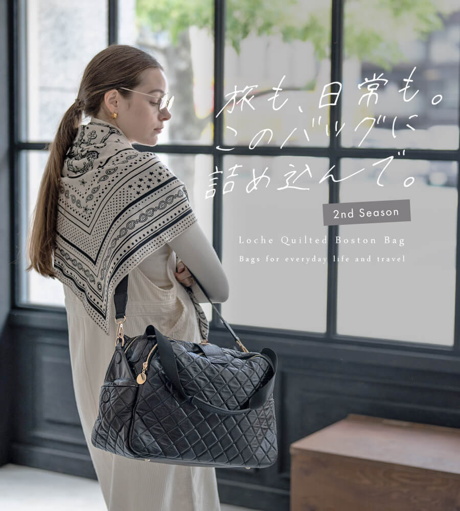 ボストンバッグ ショルダーバッグ レディース「Loche Quilted Boston