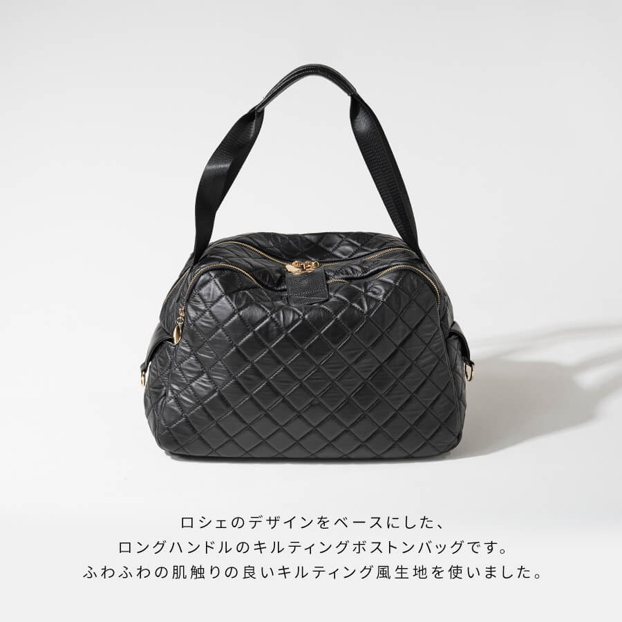 ボストンバッグ ショルダーバッグ レディース「Loche Quilted Boston