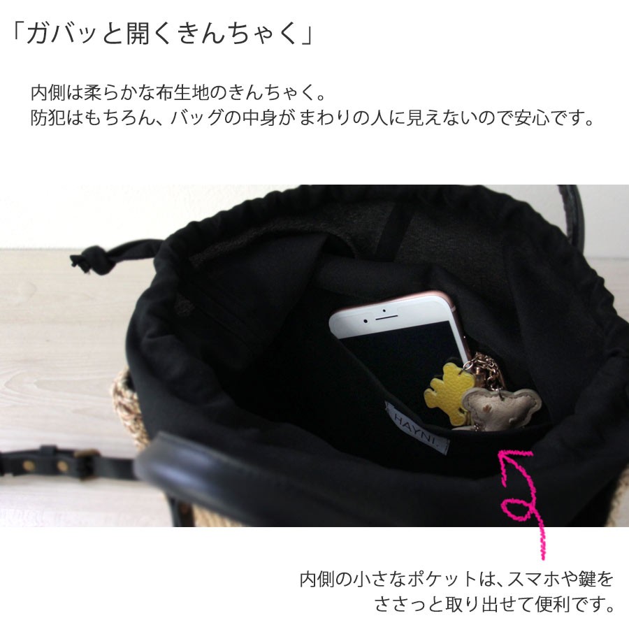 かごバッグ ショルダー