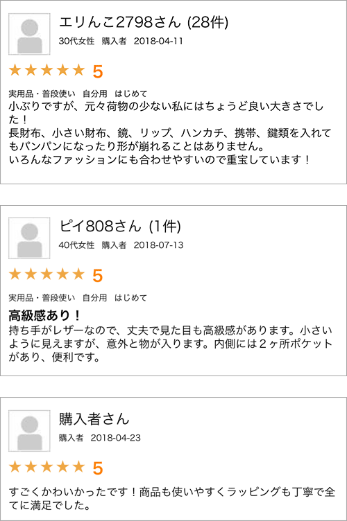 かごバッグ ショルダー