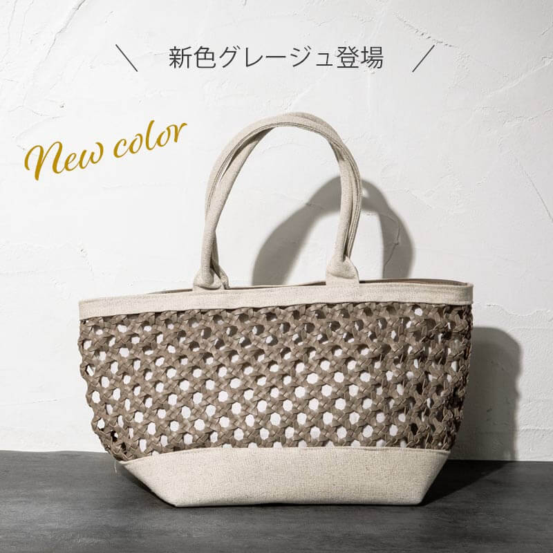 HAYNI \在庫限り/トートバッグ レディース エコ メッシュ HAYNI \在庫限り/トートバッグ レディース エコ メッシュ
