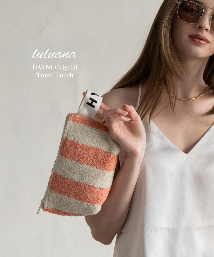 ポーチ コスメポーチ レディース【Luluana pouch ルルアナポーチ｜HAYNI ヘイニ】タオル地 タオル ストライプ 化粧ポーチ 小物入れ メイクポーチ 持ち歩き コンパクト 小さめ 旅行 かわいい おしゃれ 上品 軽い 軽量