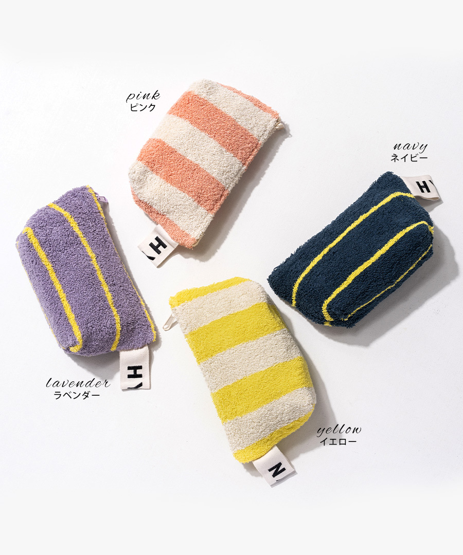 ポーチ コスメポーチ レディース【Luluana pouch ルルアナポーチ｜HAYNI ヘイニ】タオル地 タオル ストライプ 化粧ポーチ 小物入れ メイクポーチ 持ち歩き コンパクト 小さめ 旅行 かわいい おしゃれ 上品 軽い 軽量