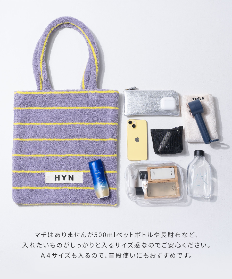 送料無料 お HAYNI レディース「Luluanatote タオルバッグ トートバッグ バッグ