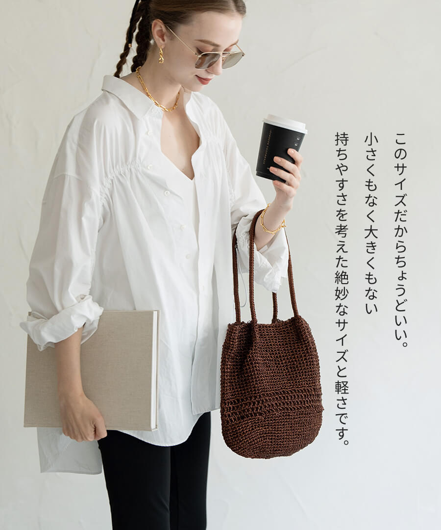 メタリックコード編み トートバッグ かごバッグ 【 Lunenta ルナンタ 】