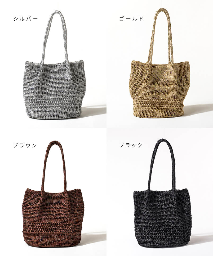 Cachellie 爆買 トートバッグ かごバッグ「Lunenta ルナンタ
